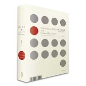 殖民主義與文化抗爭：日據時期臺灣解殖文學