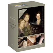 品味白朗特紀念盒裝