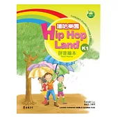 嘻哈樂園K1(加註簡體字版)