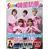 Stars!韓星訪華全收錄