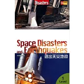 逃出天災地劫(中英對照)