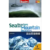 逃出怒海險峰(中英對照)