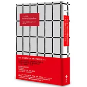 一九八四(限量精裝版)