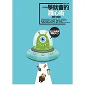 一學就會的讀心術