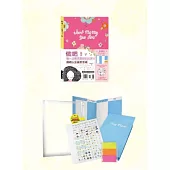 做吧!每一次都是最好的決定!翻轉人生圓夢手帳