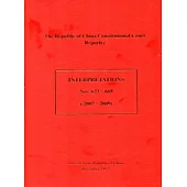 博客來 中文書 出版社專區 司法院 所有書籍