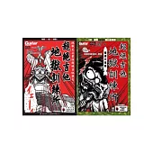 超絕吉他地獄訓練所：叛逆入伍篇+超絕吉他地獄訓練所(附3CD )