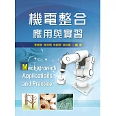 機電整合應用與實習