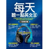 每天聽一點英文 II：口語會話篇(附贈「中英導讀+3種語速全英收錄」強效學習MP3)