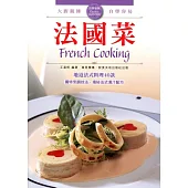 法國菜(中英對照)