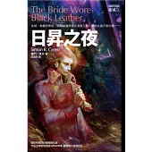 日昇之夜 夜城12