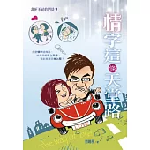 情字這條天堂路