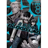 BLOOD LAD 血意少年 08