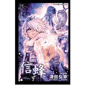 Letter Bee - 信蜂 15