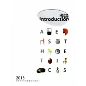 生活美學理念推廣系列叢書2(共七冊不分售)