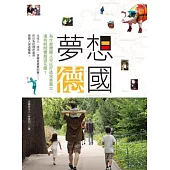 夢想德國：為什麼德國人可以打造完美賓士，還有時間優雅逛花園?