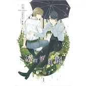 博客來 中文電子書 出版社專區 長鴻出版社 新書上架