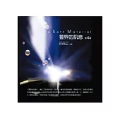 靈界的訊息有聲書第4輯(10片CD)