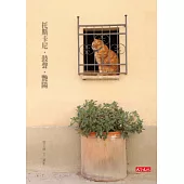 托斯卡尼.鼓聲.艷陽