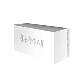 葉嘉瑩作品集 典藏版