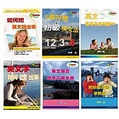 6個符號初級函授課程