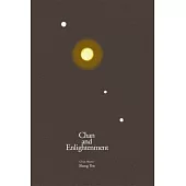 禪與悟(英文版)