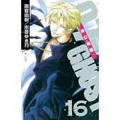 07 - GHOST~神幻拍檔~ 16