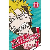 Kidi Ruck! ~ 大喜利少年! ~ 1