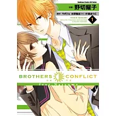 BROTHERS CONFLICT feat.Natsume 01