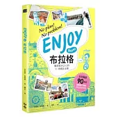 Enjoy布拉格：暢遊歐洲之心的11項精彩主題