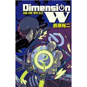 Dimension W ~ 維度戰記 ~ 2