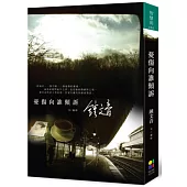 憂傷向誰傾訴