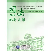 博客來 中文書 出版社專區 司法院 所有書籍