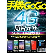 手機GOGO NO104