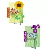 琹涵老師寫作教室套書《生活中，找鑽石》+《創意，點石成金》