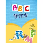 ABC習作本