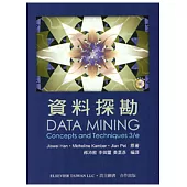 資料探勘 (隨書附光碟)