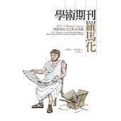 學術期刊羅馬化：APA、Chicago(Turabian)與羅馬化引文格式規範