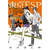 東京ESP (10)