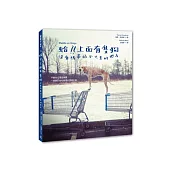 蛤?!上面有隻狗：沒有瑪蒂站不上去的地方