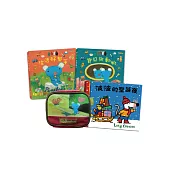 繽紛聖誕禮物組