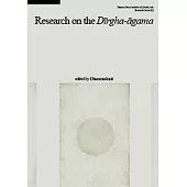 長阿含經研究論文集