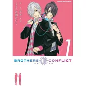 BROTHERS CONFLICT (1)