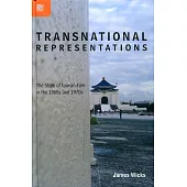 Transnational Representations：The State of Taiwan Film in the 1960s and 1970s
