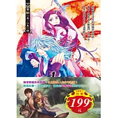 破空而來的痞子+夜馴森(2本合售)