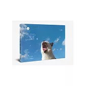 當世界只剩下貓珍藏版(初回特典盒裝組)