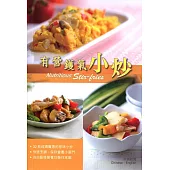 有營鑊氣小炒(中英對照)