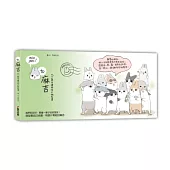 TO麻吉：ㄇㄚˊ幾手繪明信片微型書