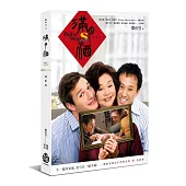 滿月酒：電影書