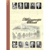 大鴻音樂圖書五線譜-12行